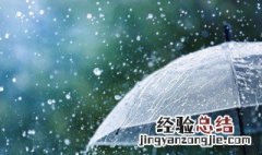 暴雨黄鳝为什么多 什么原因暴雨黄鳝比较多