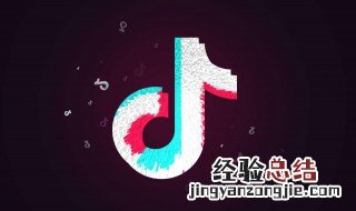 抖音视频被下架怎么申诉了 抖音视频被下架的申诉流程