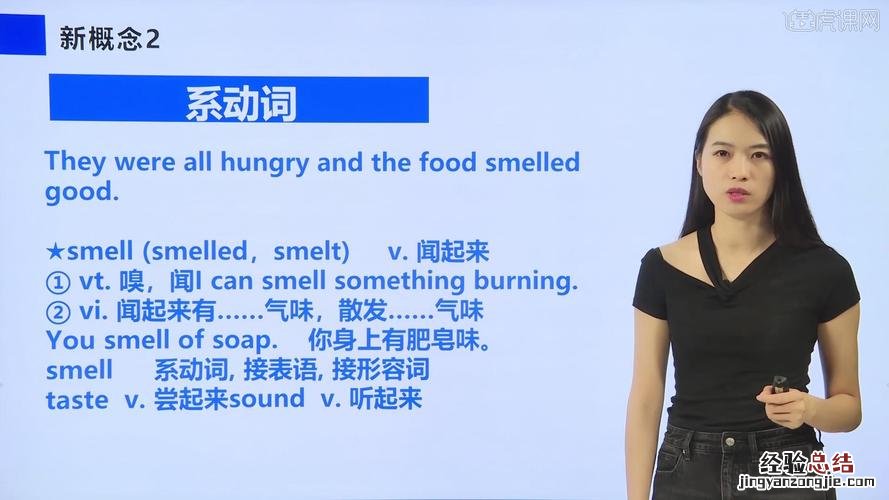 动词什么情况下加ing