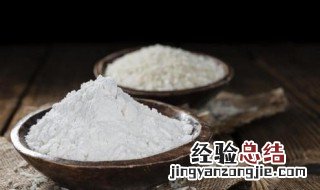 永不过期的10种食物 面粉过期了还能吃吗
