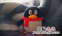 怎么解绑qq手机号 怎么解绑qq手机号码不是更换