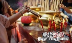 七月初七用什么拜神 年初七拜神用什么拜