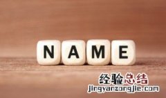 林曦什么好听男孩名字两个字 林曦什么好听男孩名字