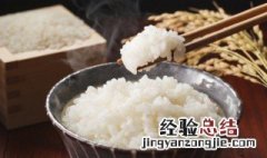 保存剩米饭的最佳方法是冷冻 保存剩米饭的最佳方法是冷冻还是冷藏