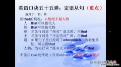 which引导什么从句