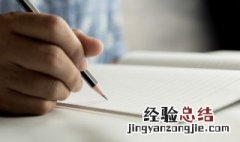 给团队打气激励的句子 给团队打气激励的句子有哪些