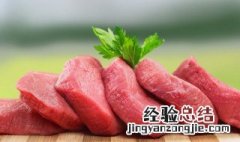 冰箱里的猪肉放多久不能吃 没冰箱猪肉能放多久