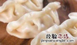 冰箱里煮饺子怎么不粘在一起 饺子放冰箱粘在一起怎么办