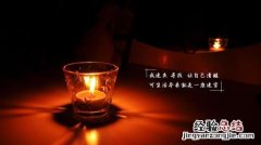 生离死别的伤感语录