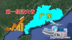 滨海属于哪个省份