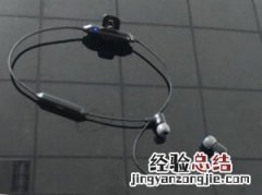 JBL E25BT耳机怎么检查剩余电量