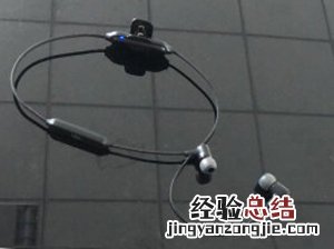 JBL E25BT耳机怎么检查剩余电量