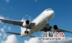 定型喷雾可以托运飞机吗 定型喷雾可不可以托运飞机