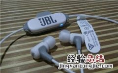 JBL E25BT耳机怎么连接到手机上