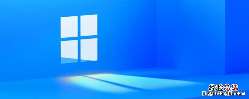 升级win11需要多大C盘空间 windows10 c盘需要多少空间