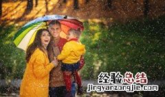 下雨量为什么用毫米 使用毫米计算下雨量的原因