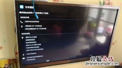 创维IPTV机顶盒密码是多少