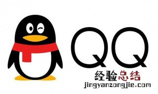 qq闺蜜关系图标怎么弄 qq闺蜜关系图标怎么弄出来