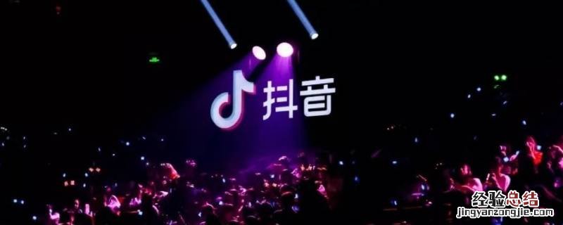 抖音浏览几秒就会有记录吗