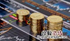 住房公积金怎么办理还贷款 住房公积金办理还贷款的方法