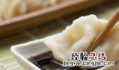 饺子在冰箱里面黏住了怎么办 饺子在冰箱粘底怎么办