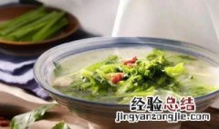 潮汕大年初七吃七样菜 潮汕什么时候吃七样菜