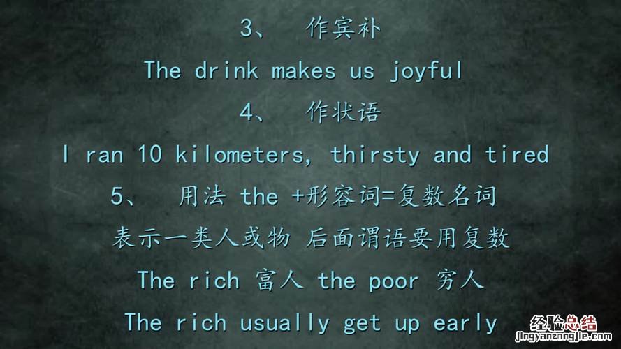 英语中什么词修饰什么词
