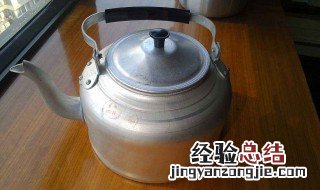 烧水铝壶的水垢怎么清除 7个方法清除烧水铝壶的水垢