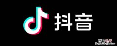 抖音发私信不显示已送达 抖音发私信看不到已送达