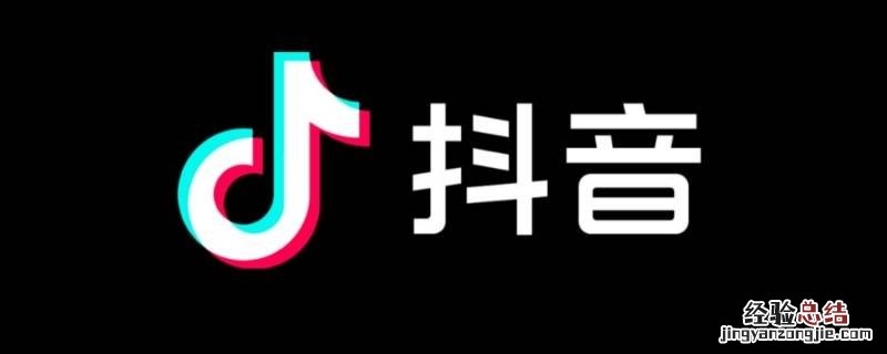 抖音发私信不显示已送达 抖音发私信看不到已送达