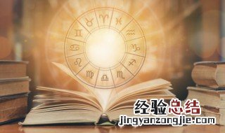 什么是羊刃 四柱中什么是羊刃