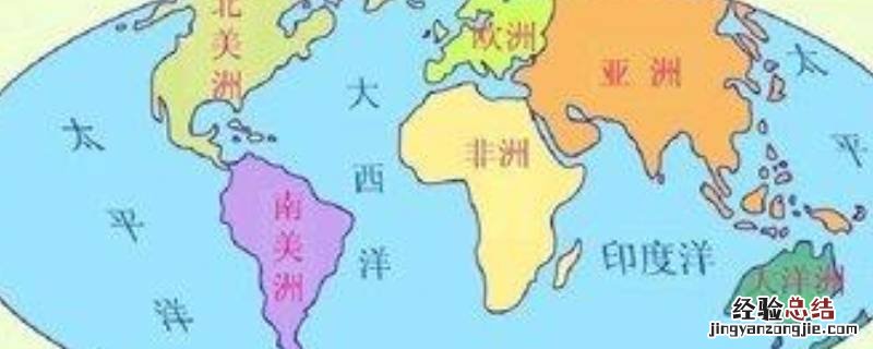 五大洲是哪五大洲