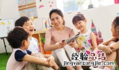 一句话幼儿园毕业感言 3句幼儿园毕业老师感言