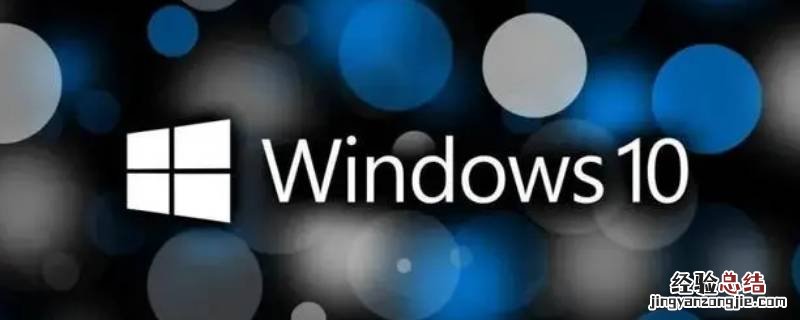 windows功能体验包是正式版吗 windows功能体验包是什么