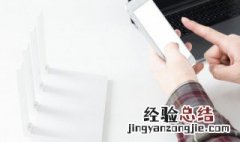 家里的wifi如何改名字 家里的wifi怎么改名字