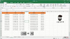 excel筛选快捷键是什么