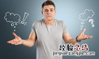 年柱神煞天德贵人是什么意思 天德贵人在与四柱神煞的寓意