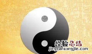 命带伤官七杀什么意思 命带七杀是什幺意思