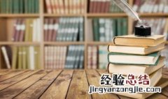 玺字起名的忌讳 男孩用玺取名字好吗