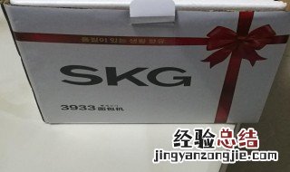 空调skg是什么牌子 skg是什么牌子