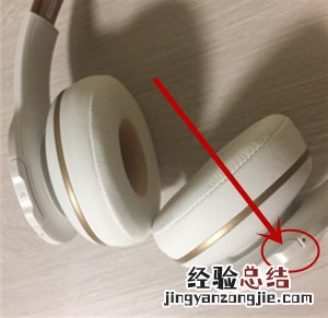 JBL V300NXT耳机怎么开机和关机