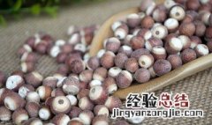 芡实的最佳食用方法是什么 芡实家常药用方法分享