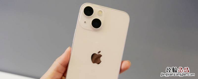 iPhone13多少英寸屏 iphone13多少英寸