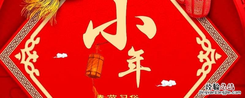 年俗文化有哪些
