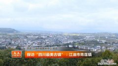 四川江油的邮编多少