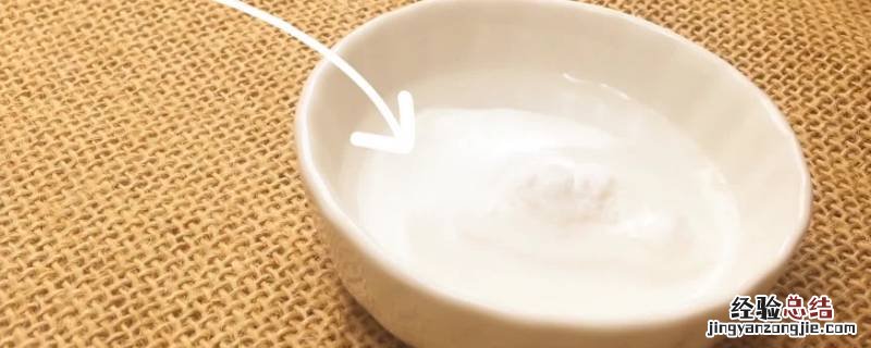 醋和碱混合后有什么作用