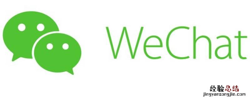微信删了好友加回来对方有提示吗
