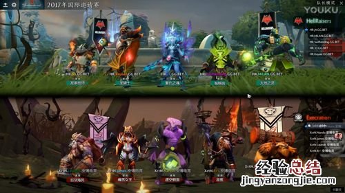 dota2哪里可以竞猜