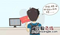 买了火车学生票怎么取票 关于买了火车学生票怎么取票的办法