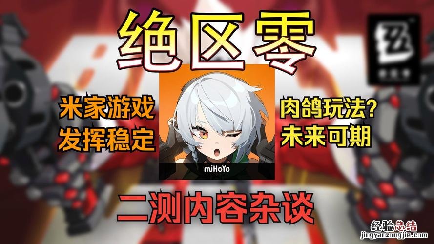 为什么说肝游戏